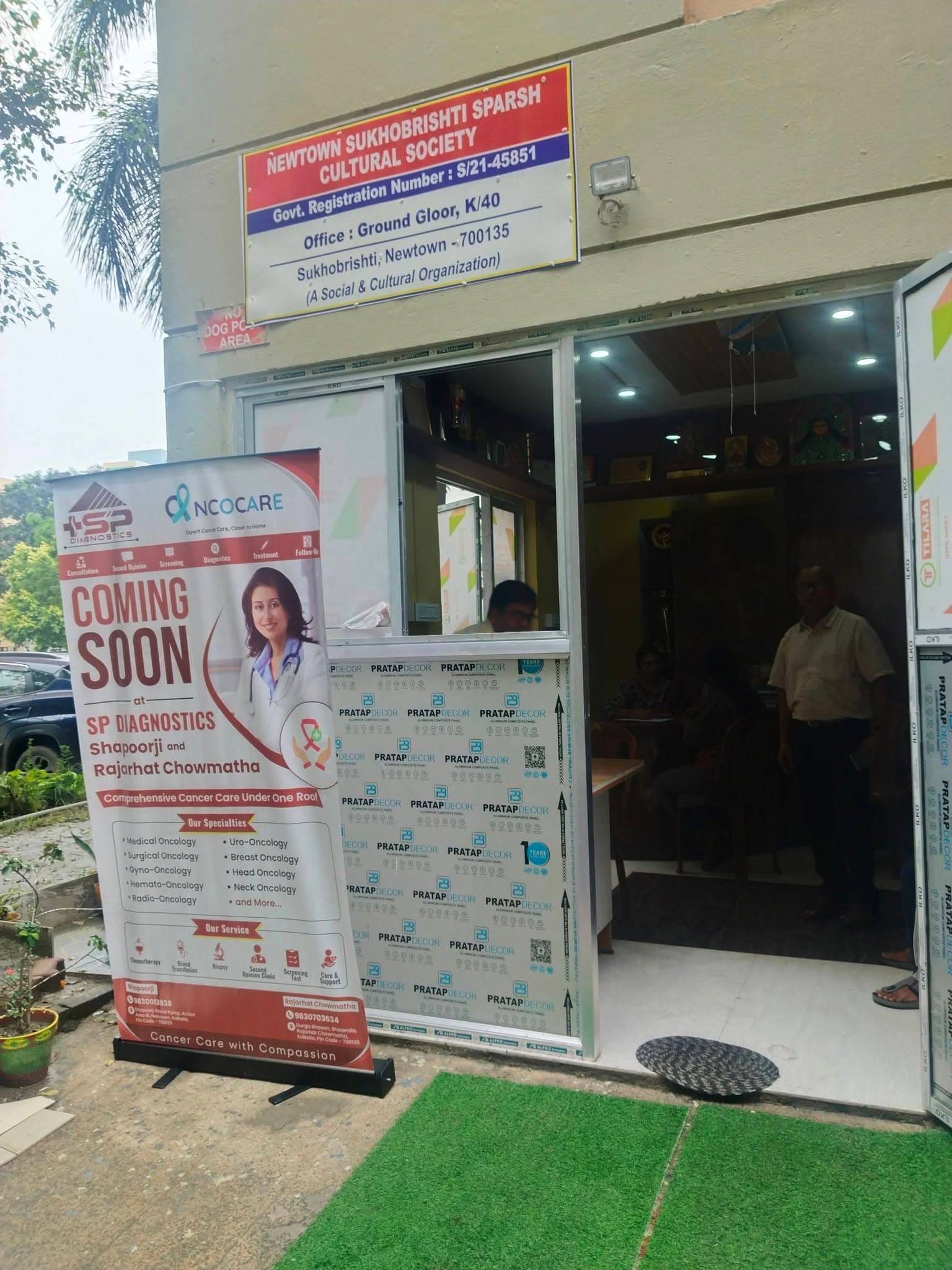 Health Camp Venue
