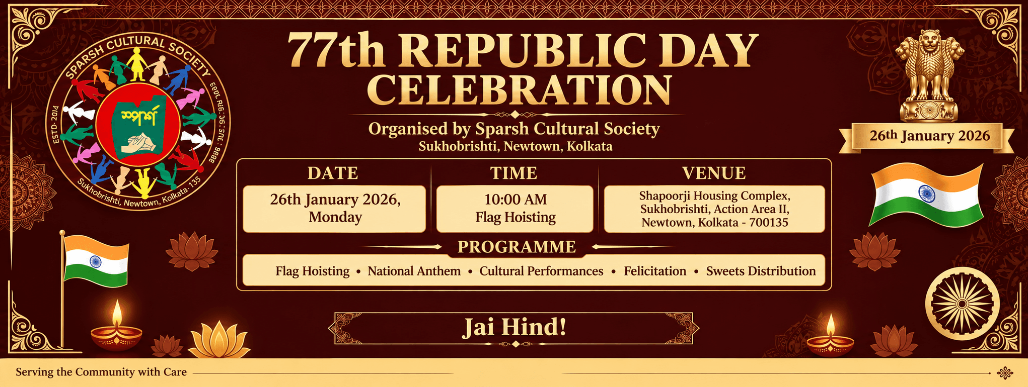 77th Republic Day Celebration Banner